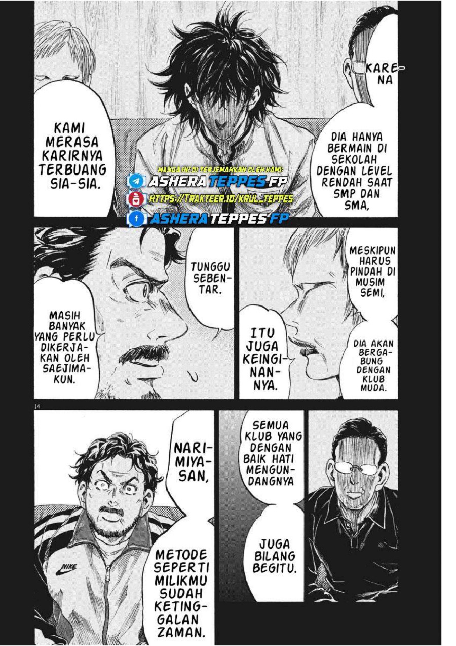 Read Ao Ashi ID Manga Online