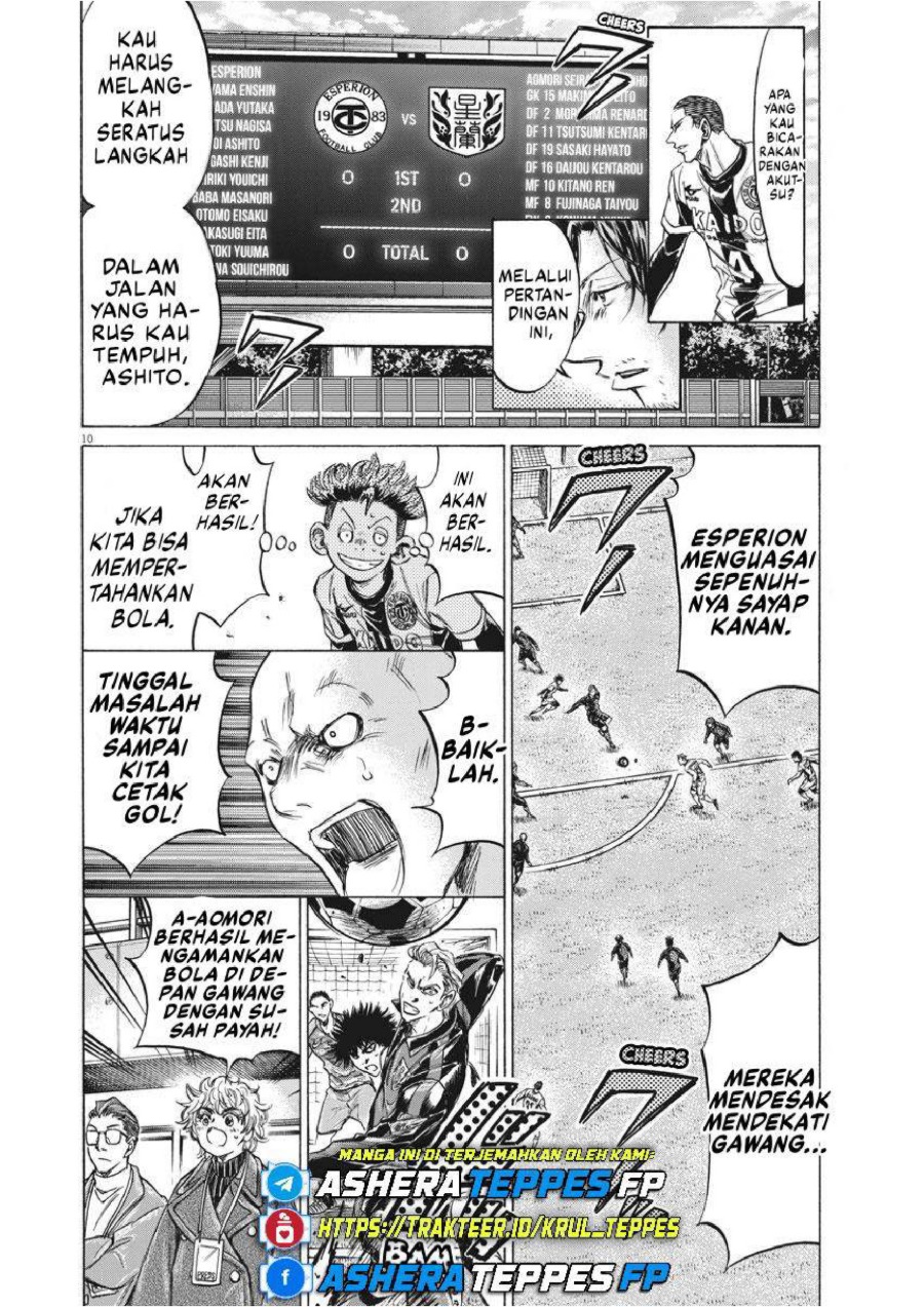 Read Ao Ashi ID Manga Online
