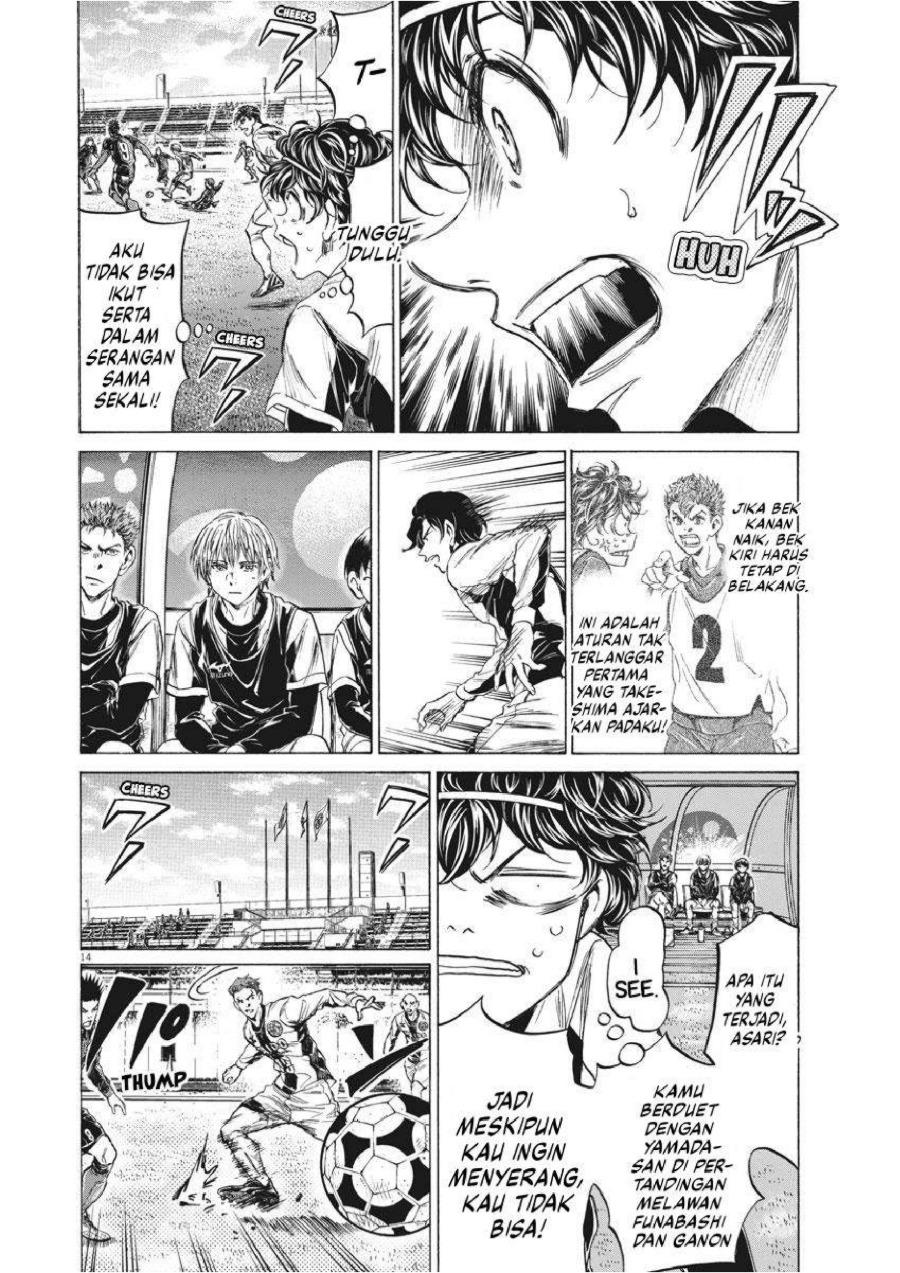 Read Ao Ashi ID Manga Online