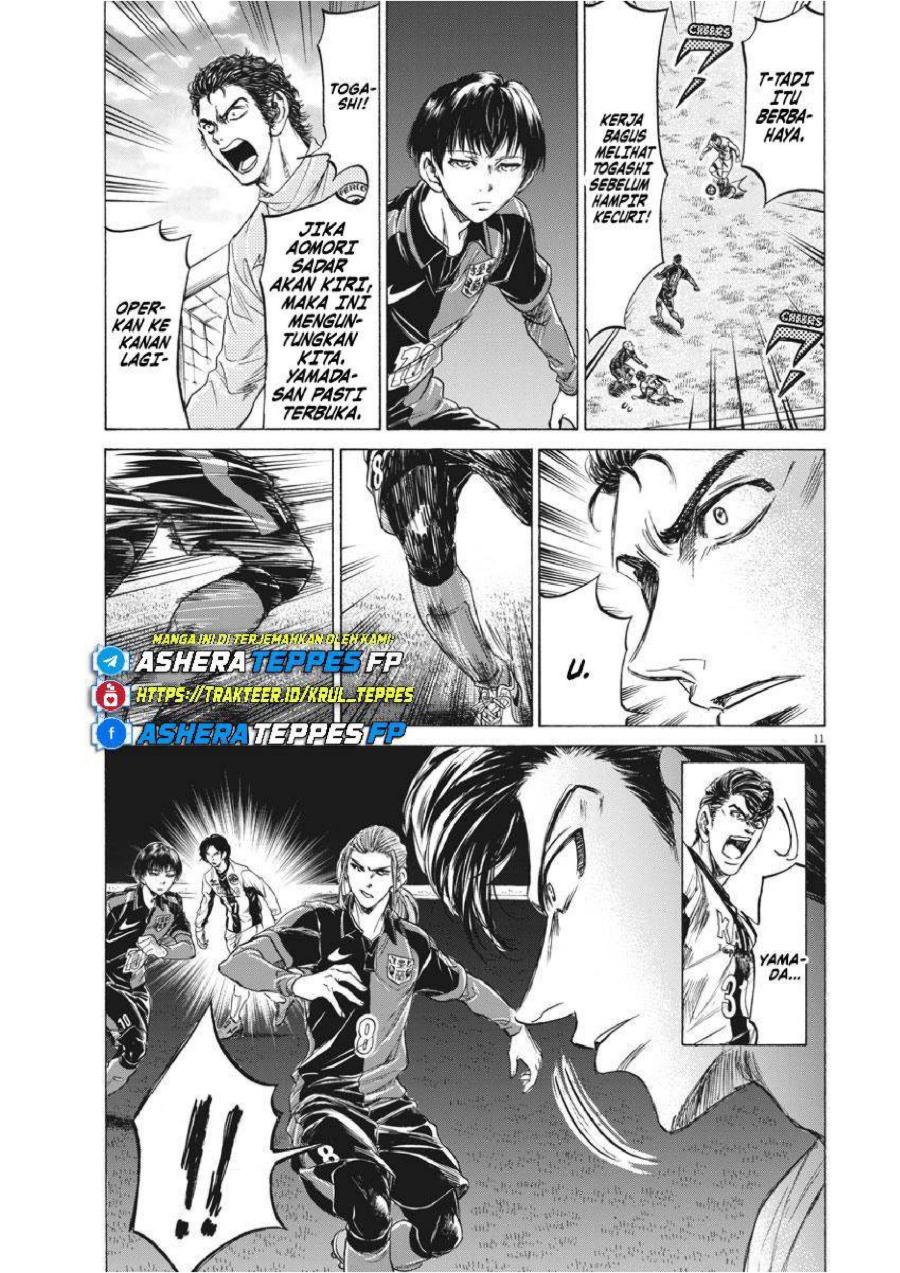 Read Ao Ashi ID Manga Online