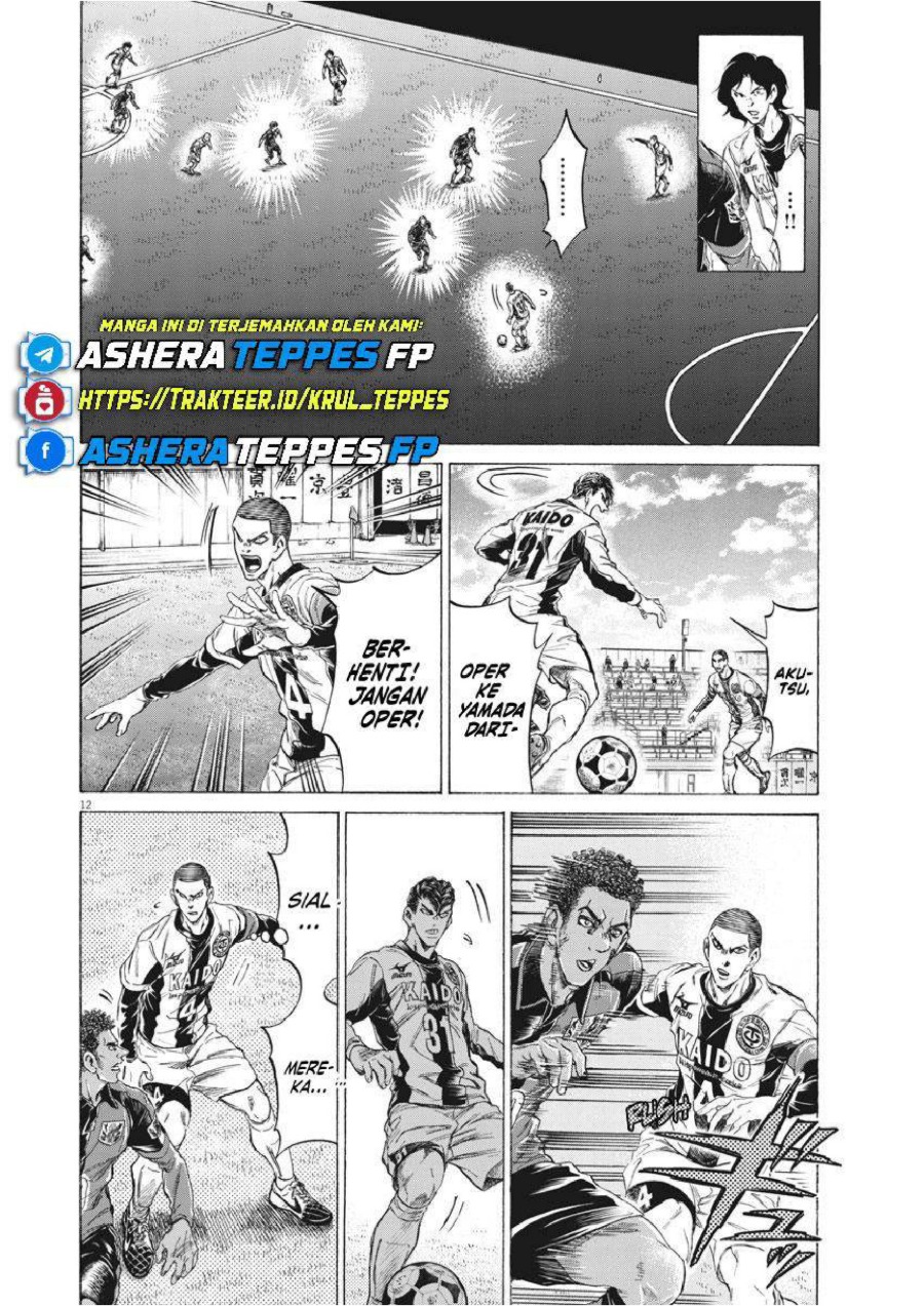 Read Ao Ashi ID Manga Online