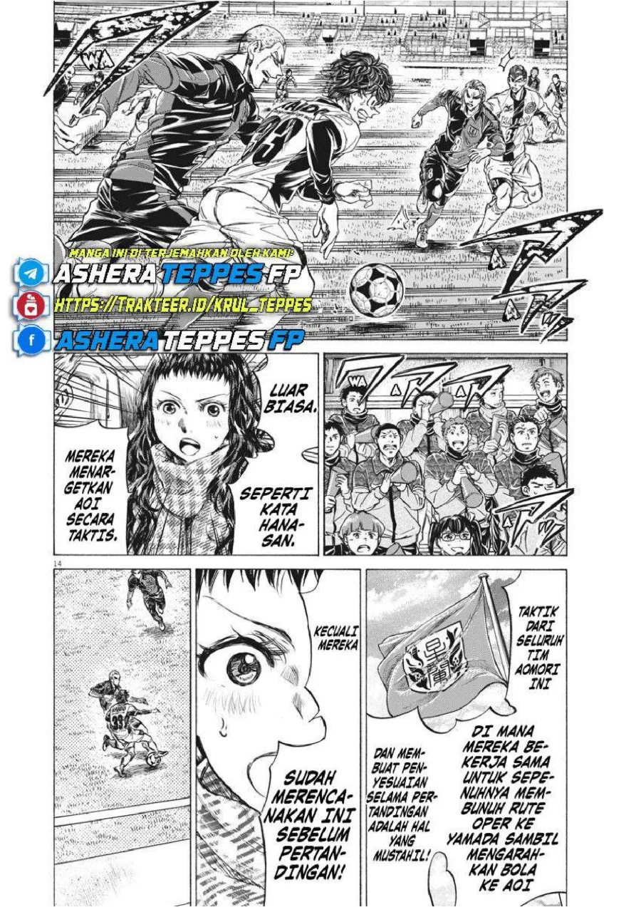 Read Ao Ashi ID Manga Online