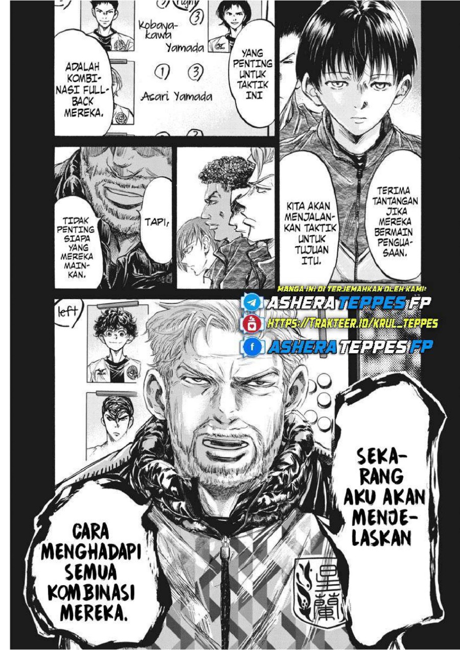 Read Ao Ashi ID Manga Online