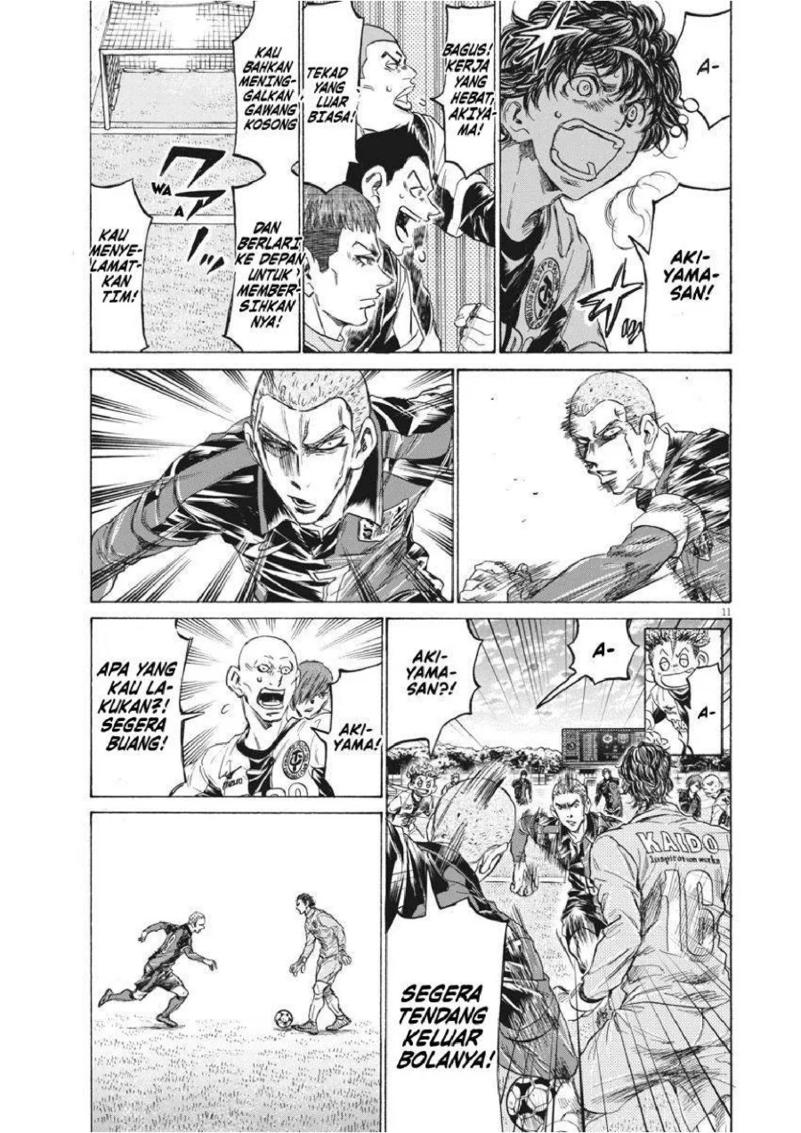 Read Ao Ashi ID Manga Online