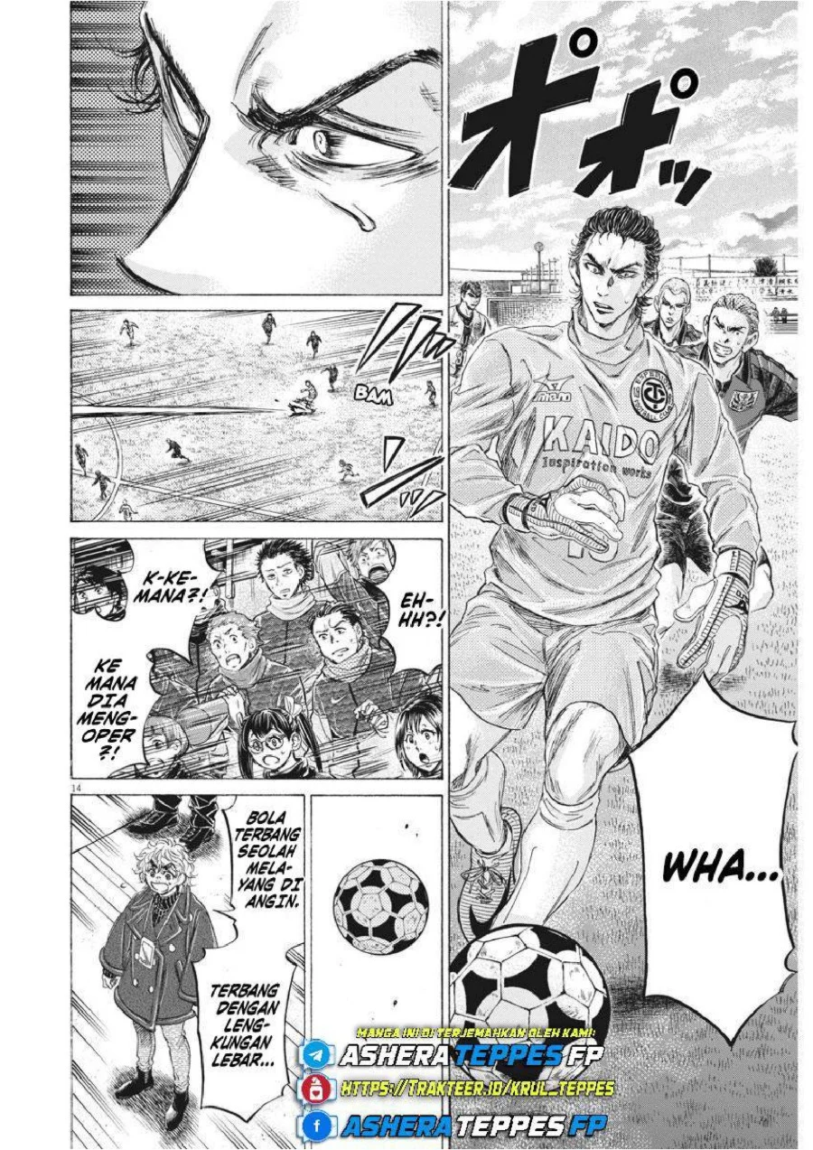 Read Ao Ashi ID Manga Online