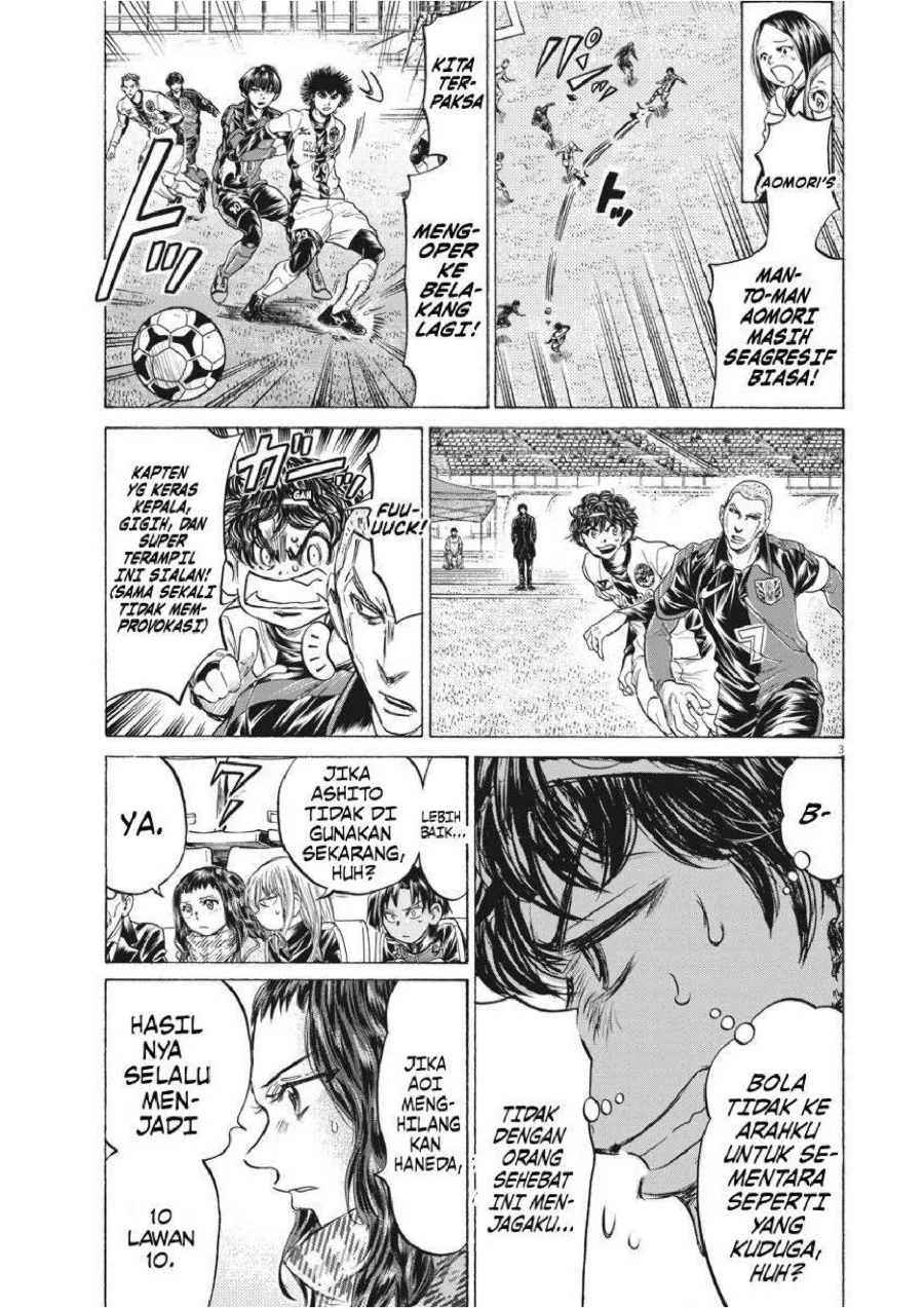 Read Ao Ashi ID Manga Online