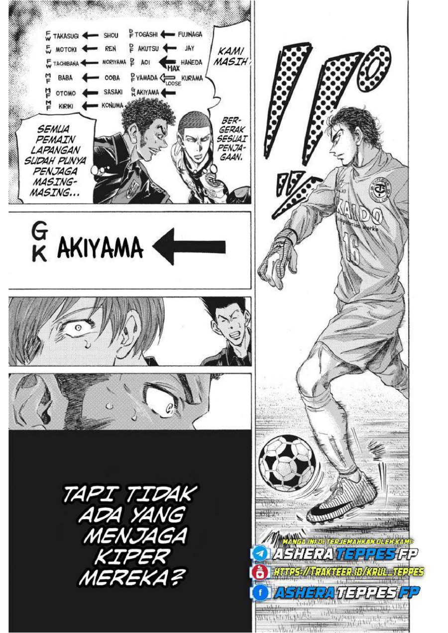 Read Ao Ashi ID Manga Online