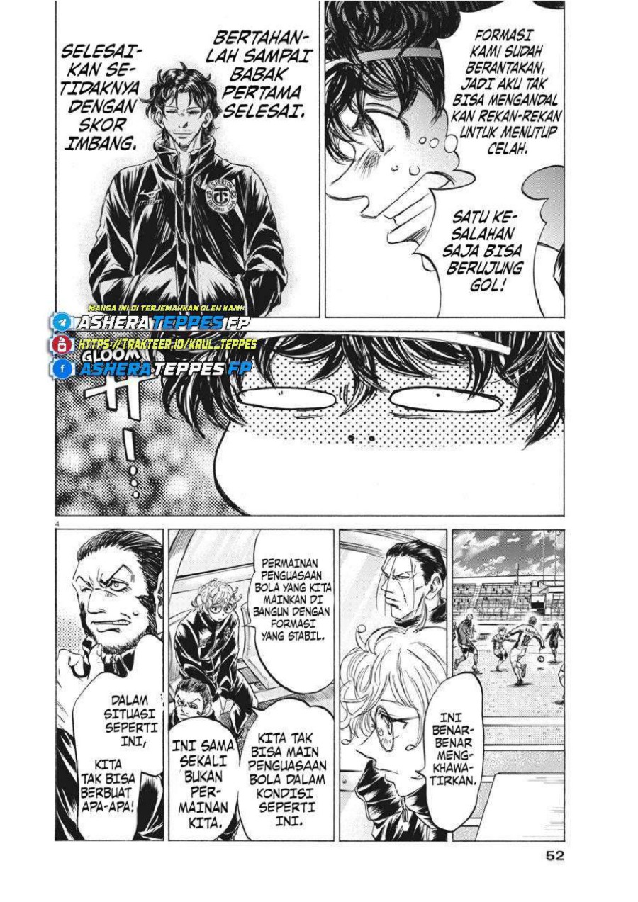 Read Ao Ashi ID Manga Online