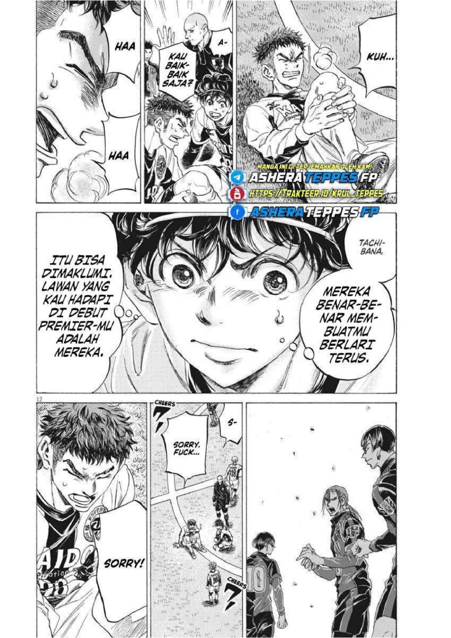 Read Ao Ashi ID Manga Online