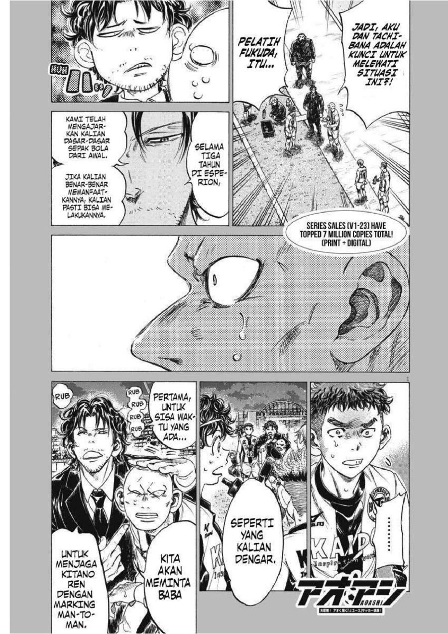 Read Ao Ashi ID Manga Online