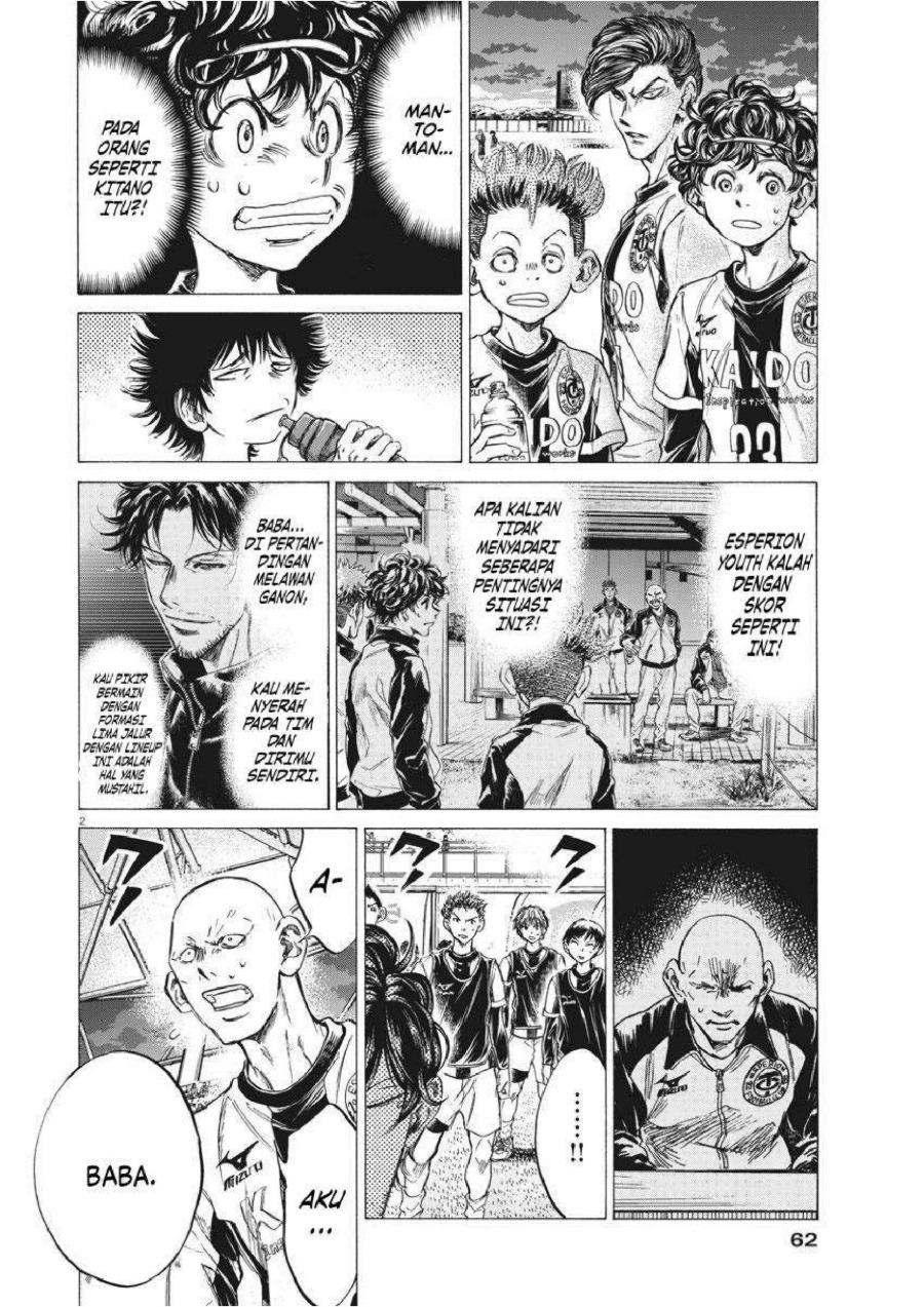 Read Ao Ashi ID Manga Online