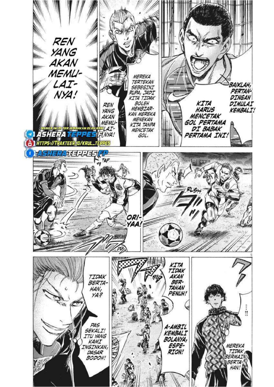 Read Ao Ashi ID Manga Online