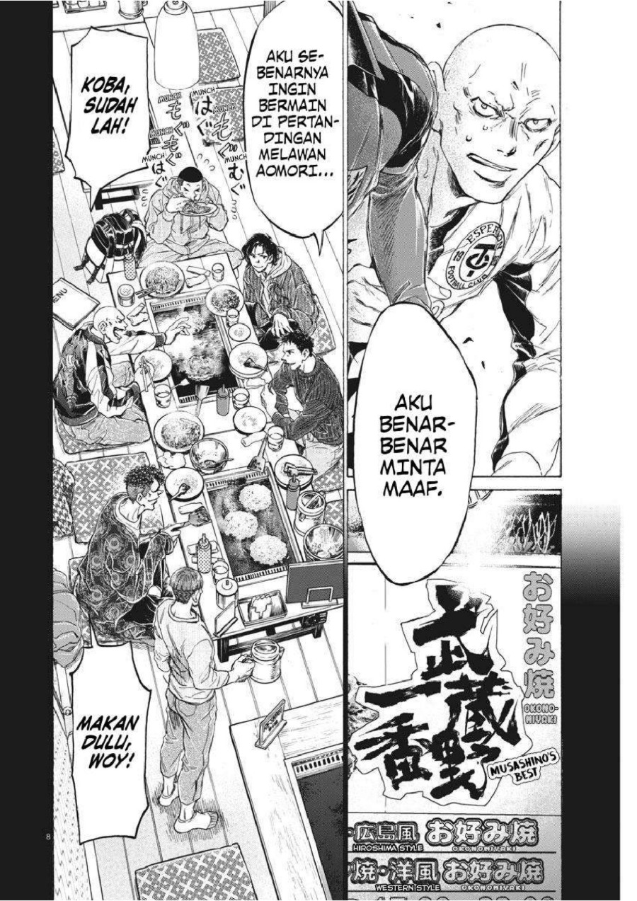 Read Ao Ashi ID Manga Online