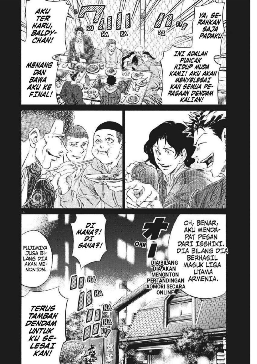 Read Ao Ashi ID Manga Online