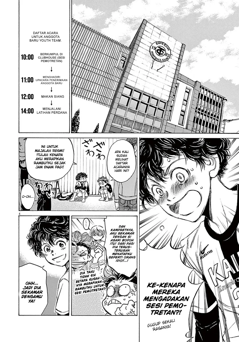 Read Ao Ashi ID Manga Online