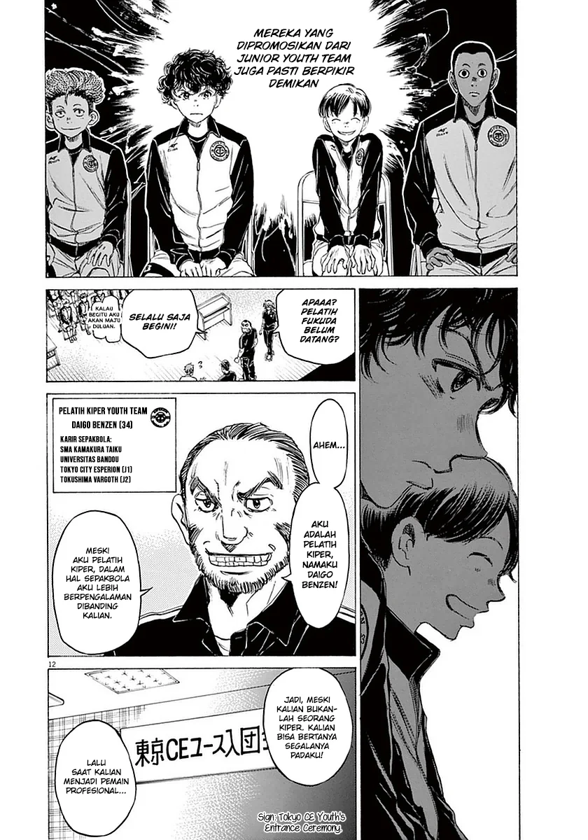Read Ao Ashi ID Manga Online