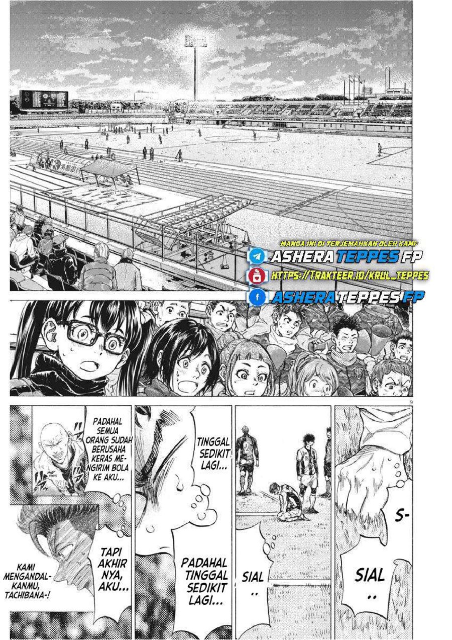 Read Ao Ashi ID Manga Online