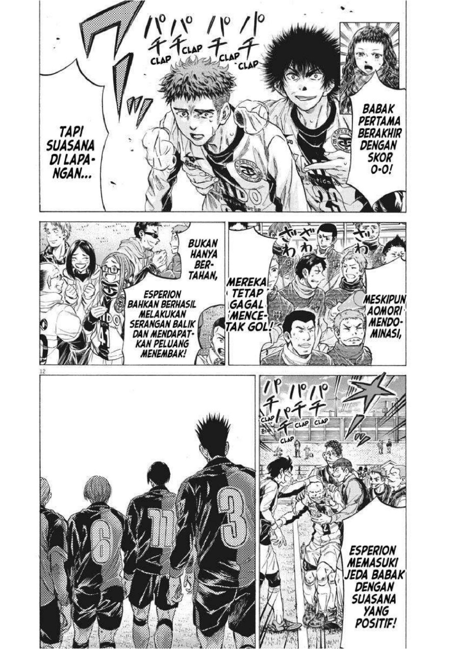Read Ao Ashi ID Manga Online