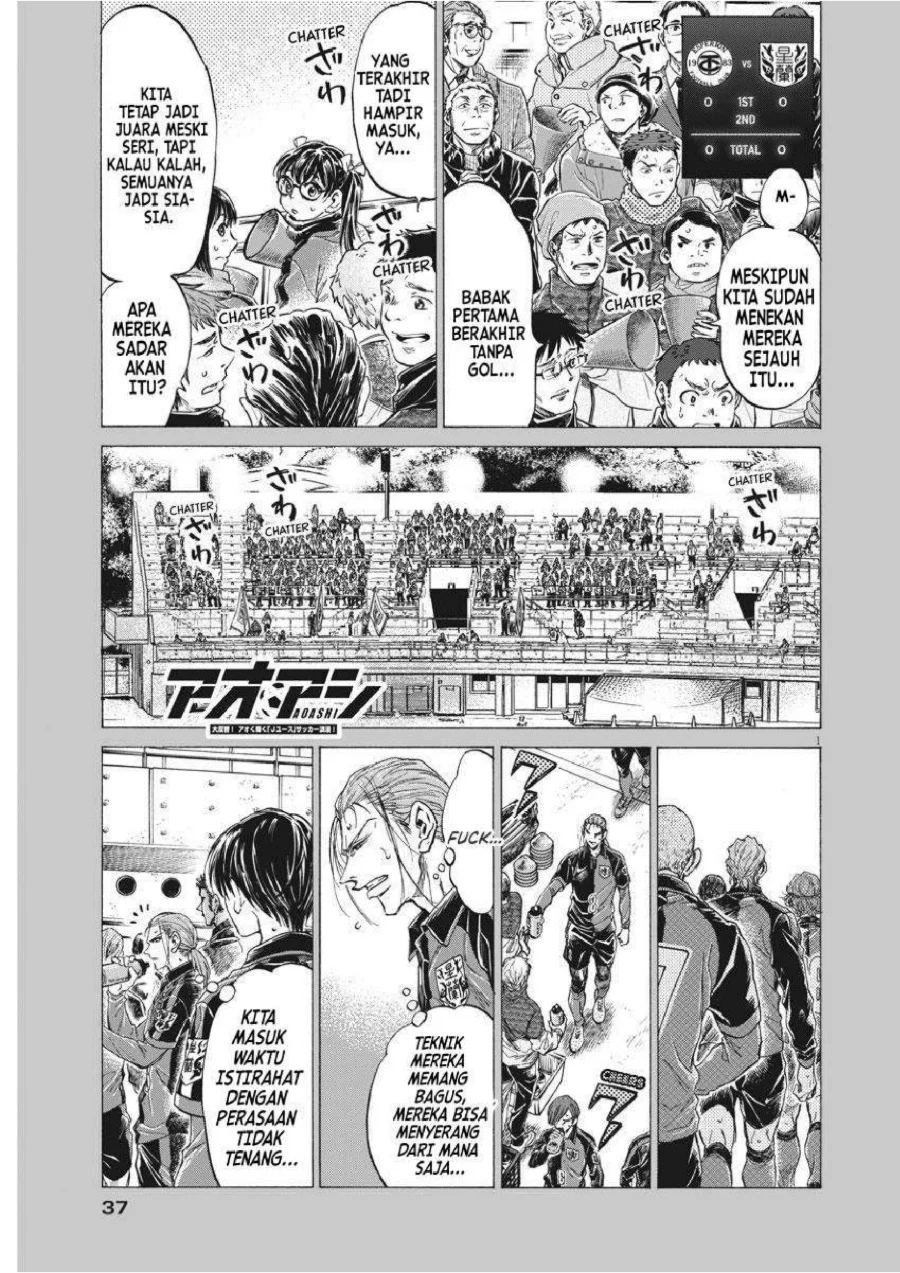 Read Ao Ashi ID Manga Online