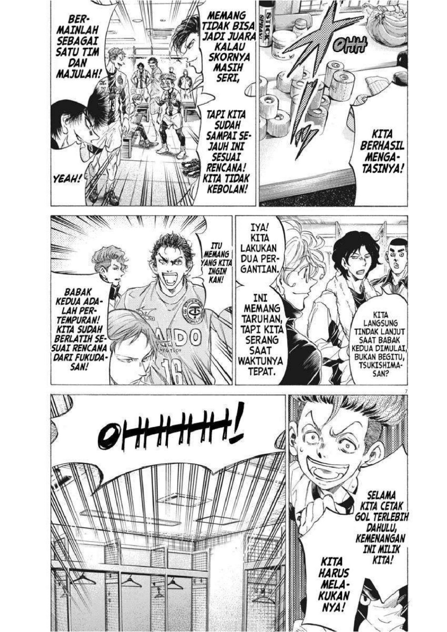 Read Ao Ashi ID Manga Online