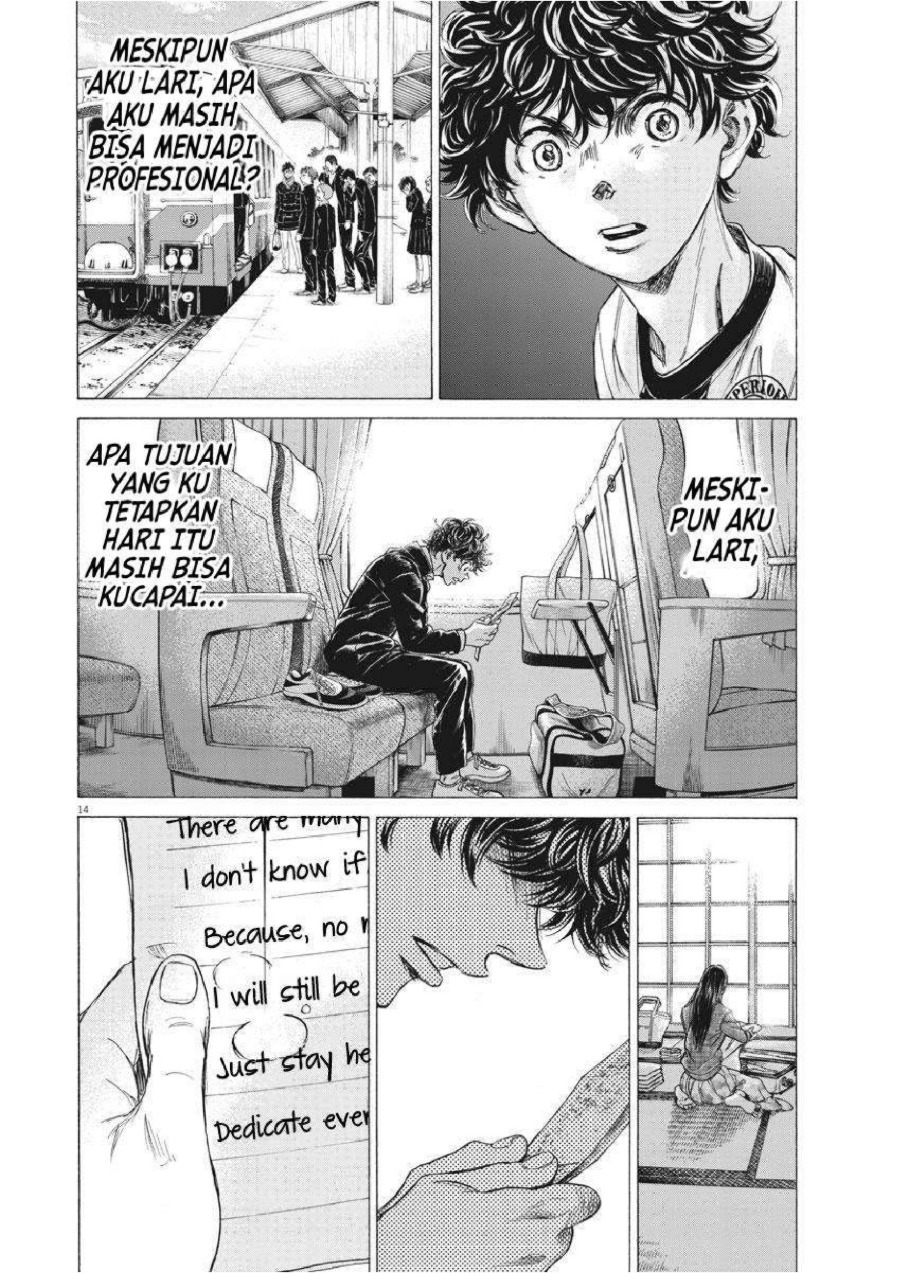 Read Ao Ashi ID Manga Online
