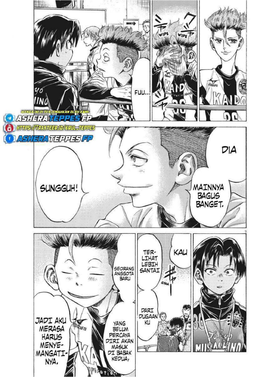 Read Ao Ashi ID Manga Online