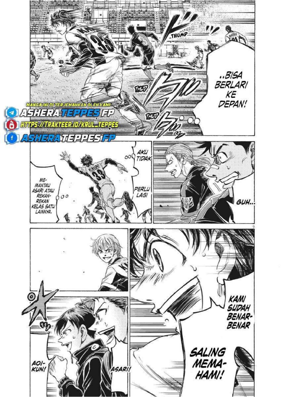 Read Ao Ashi ID Manga Online