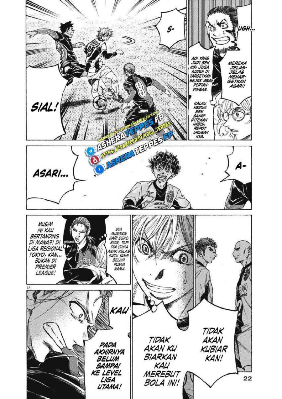 Read Ao Ashi ID Manga Online