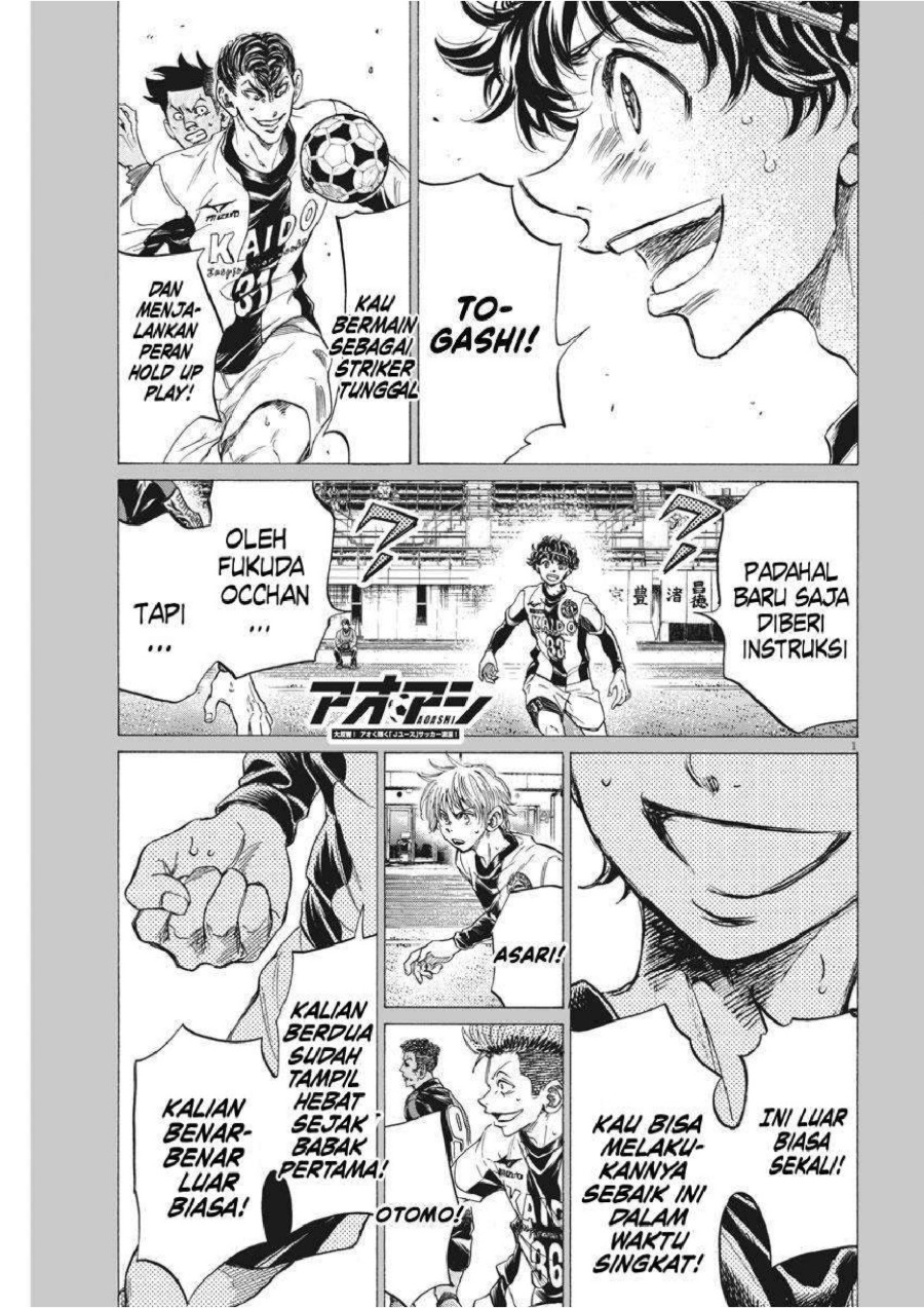 Read Ao Ashi ID Manga Online