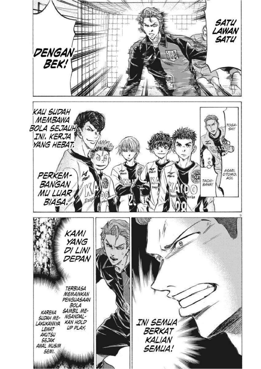 Read Ao Ashi ID Manga Online