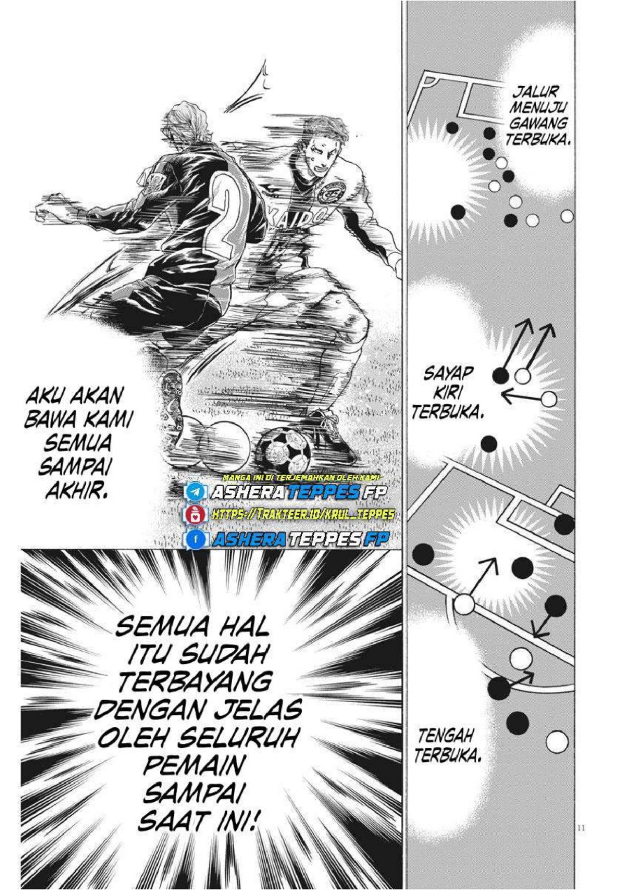 Read Ao Ashi ID Manga Online