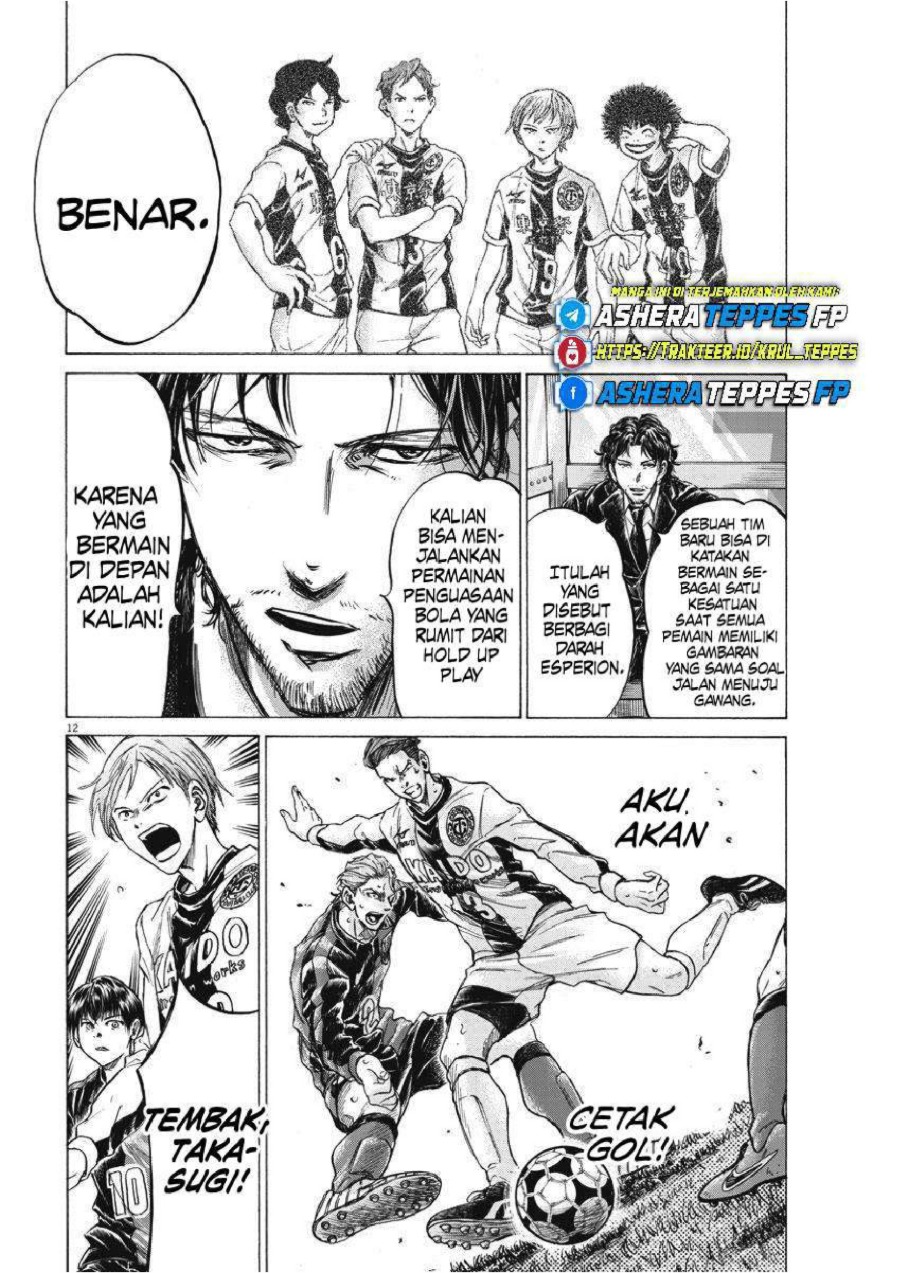 Read Ao Ashi ID Manga Online