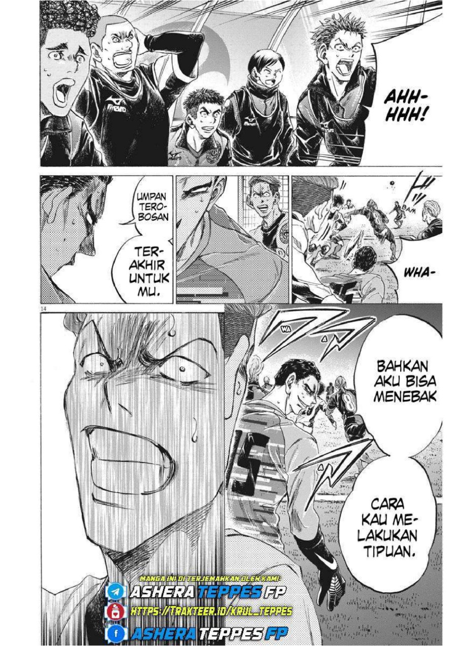 Read Ao Ashi ID Manga Online