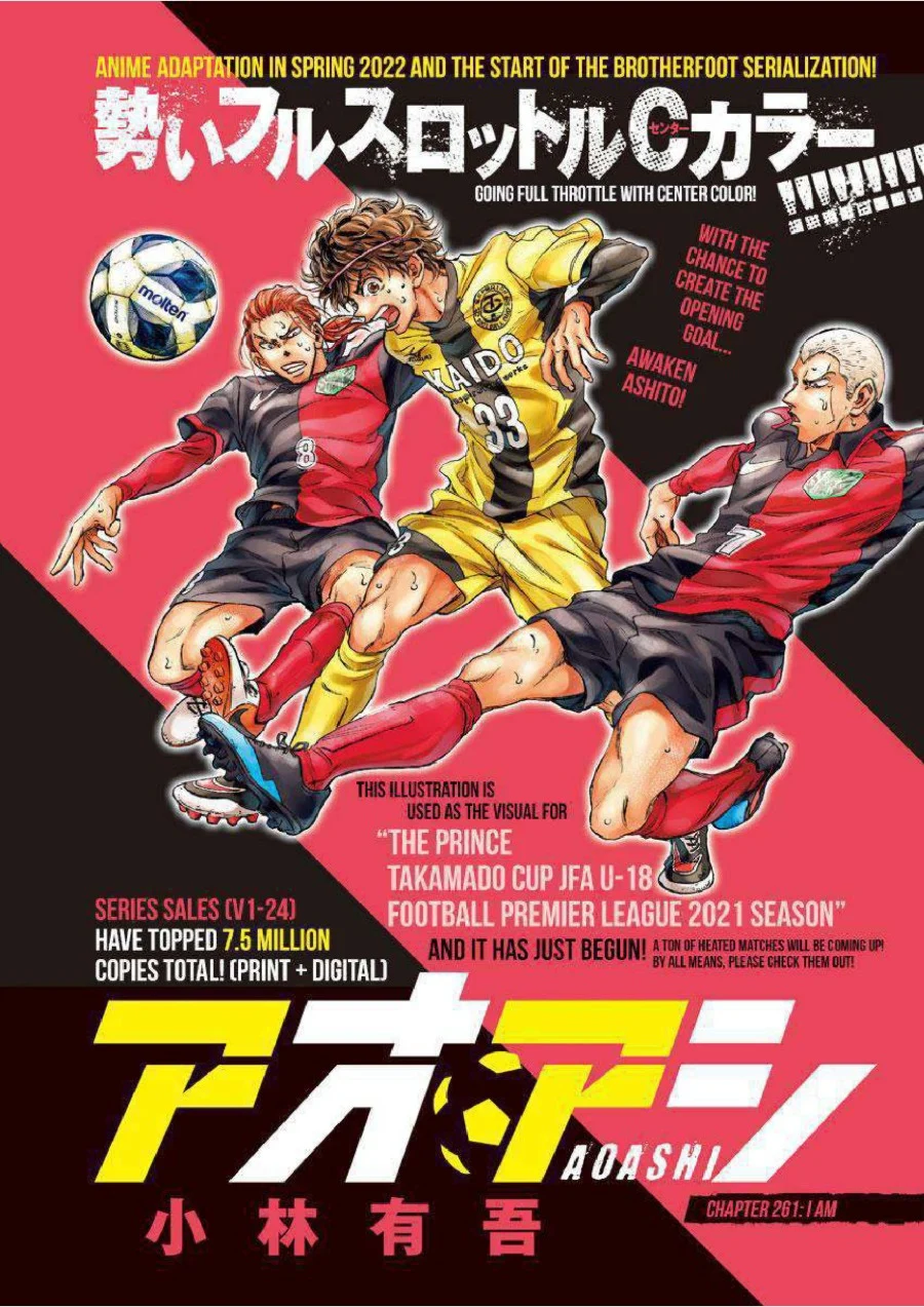 Read Ao Ashi ID Manga Online
