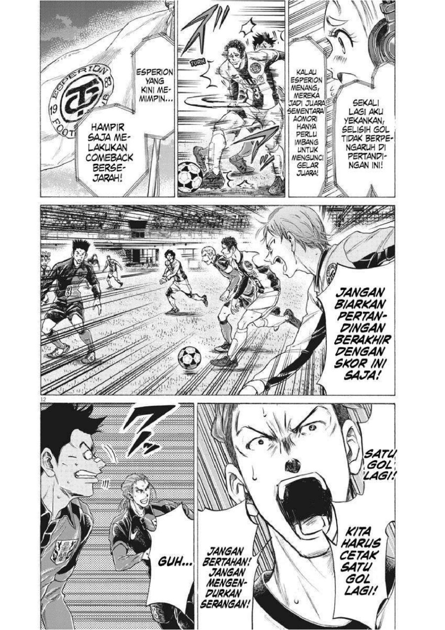Read Ao Ashi ID Manga Online