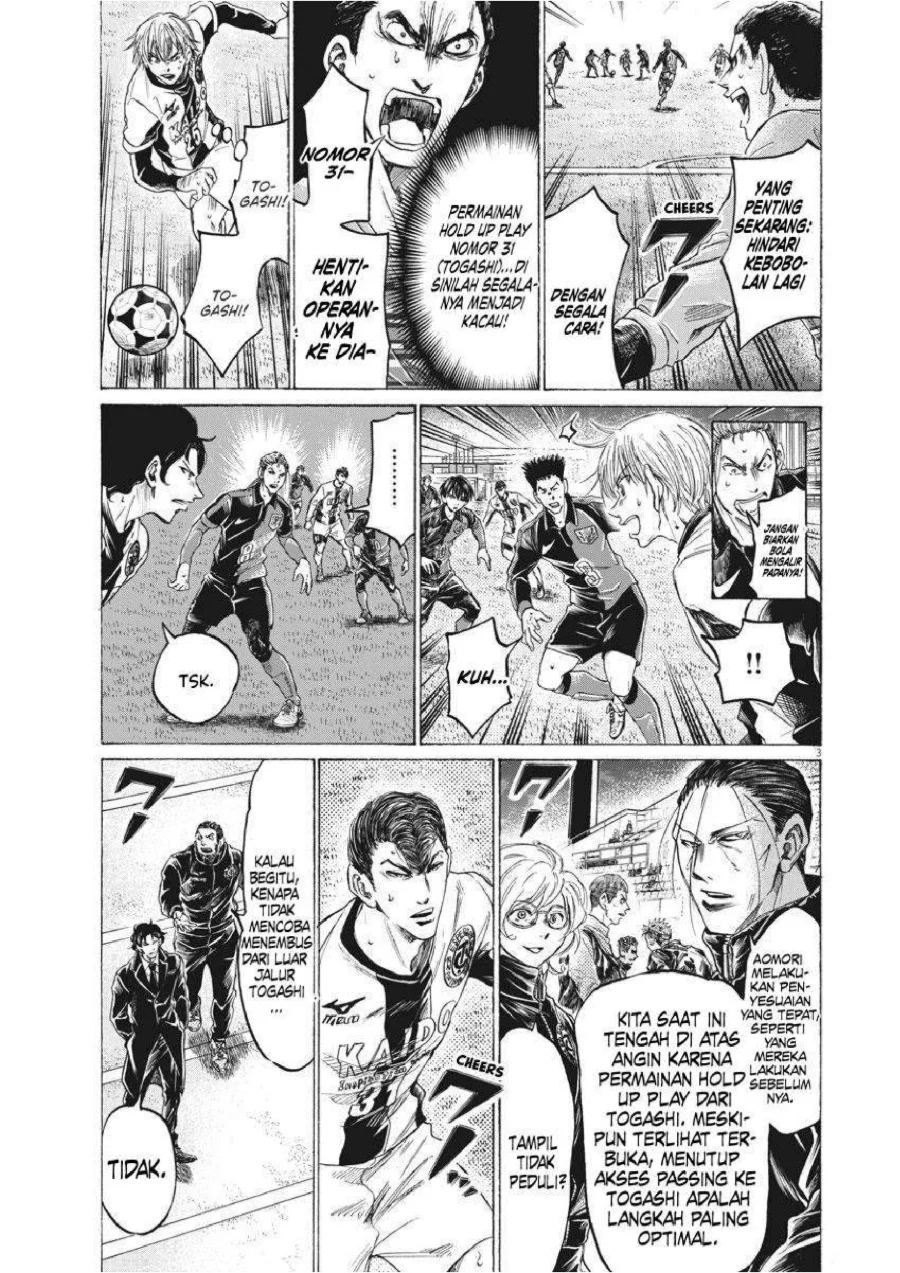 Read Ao Ashi ID Manga Online