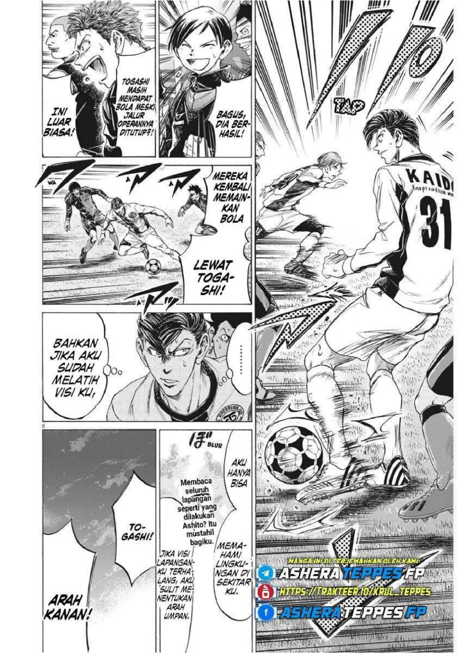 Read Ao Ashi ID Manga Online