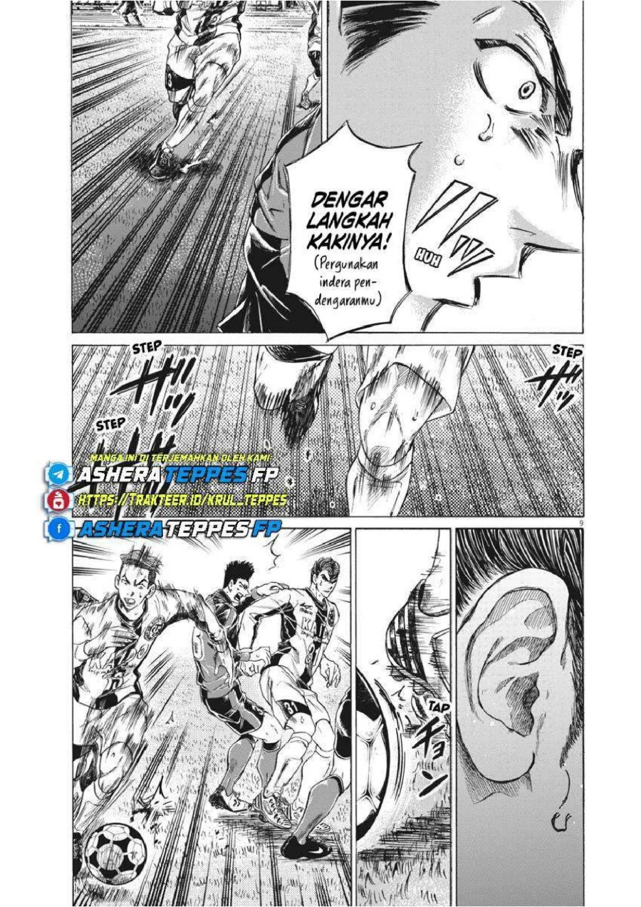 Read Ao Ashi ID Manga Online