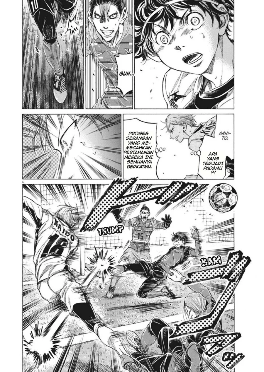 Read Ao Ashi ID Manga Online