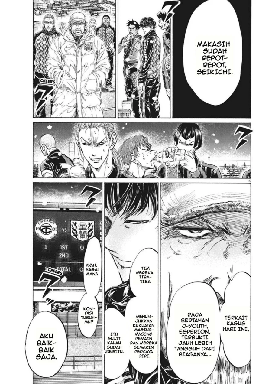 Read Ao Ashi ID Manga Online