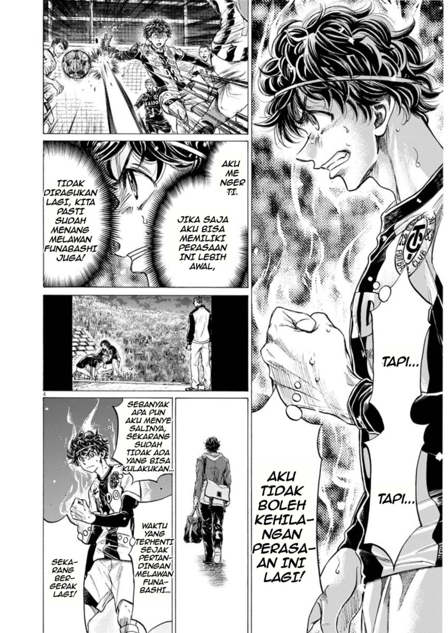 Read Ao Ashi ID Manga Online