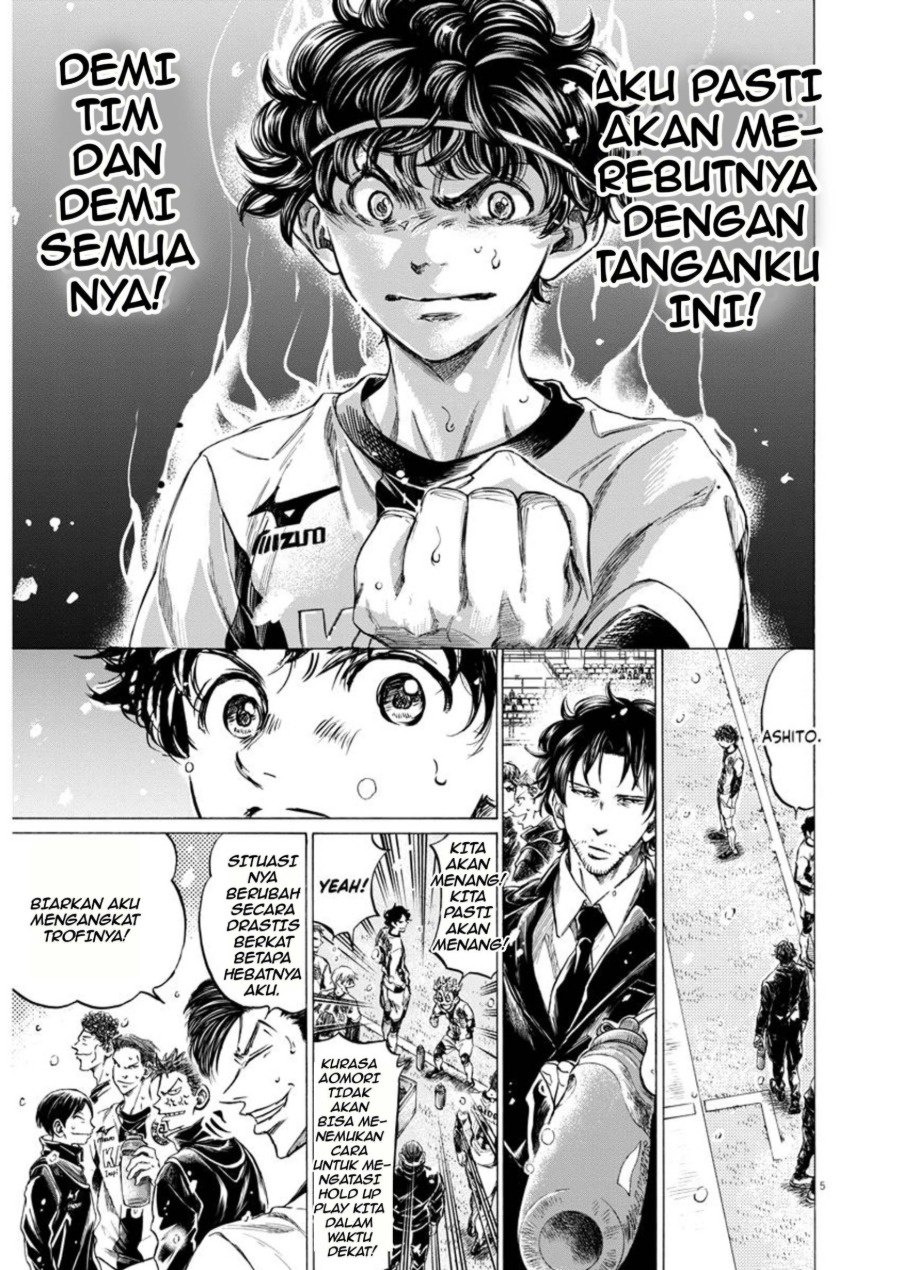 Read Ao Ashi ID Manga Online