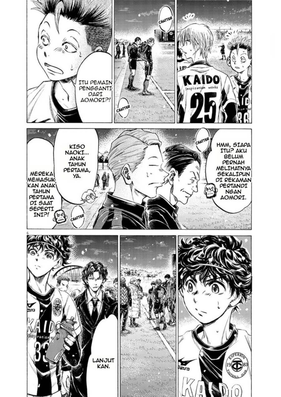 Read Ao Ashi ID Manga Online
