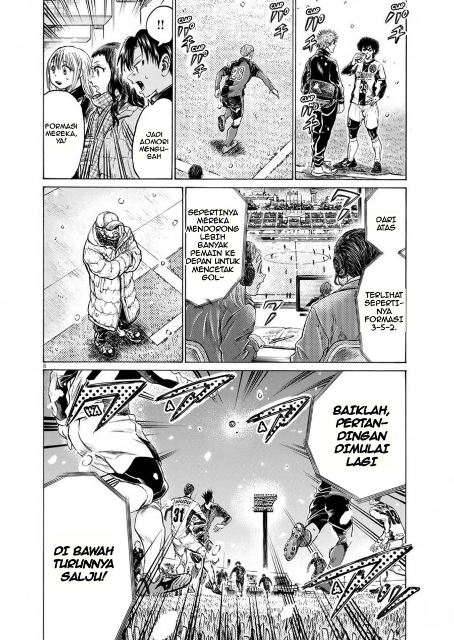 Read Ao Ashi ID Manga Online