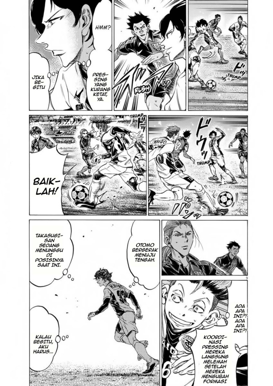 Read Ao Ashi ID Manga Online