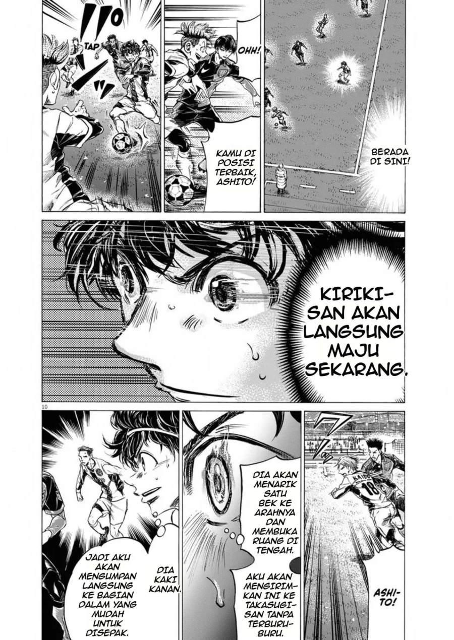 Read Ao Ashi ID Manga Online