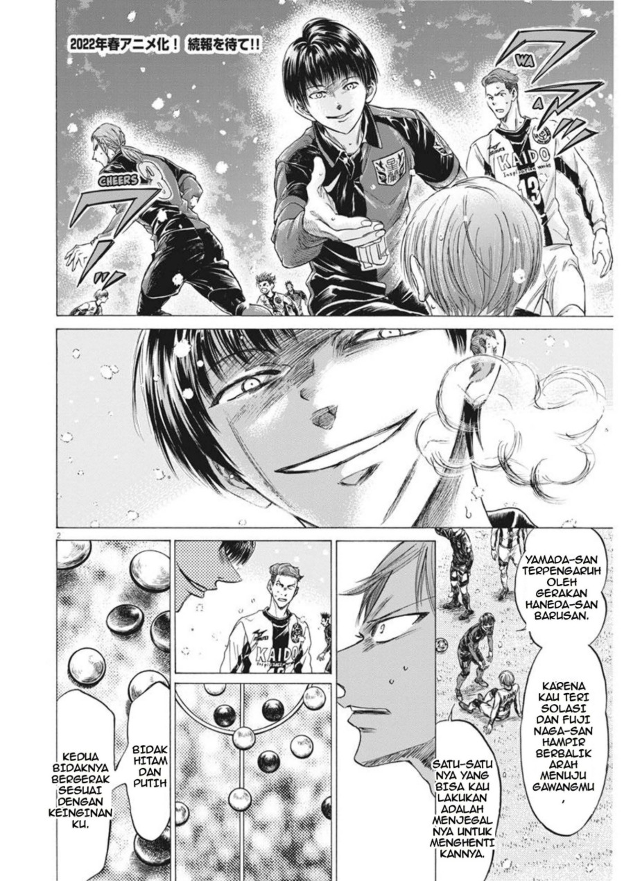 Read Ao Ashi ID Manga Online