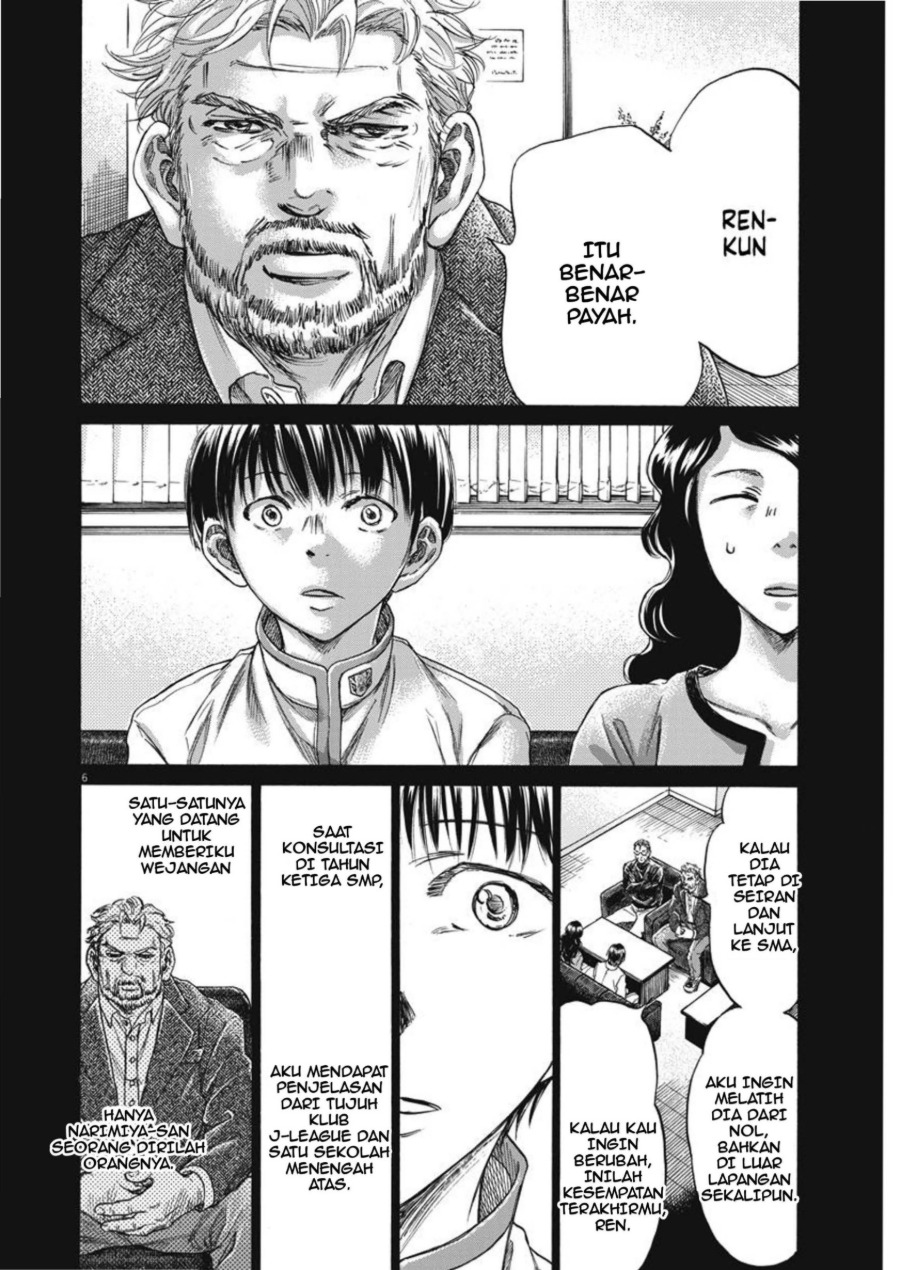 Read Ao Ashi ID Manga Online