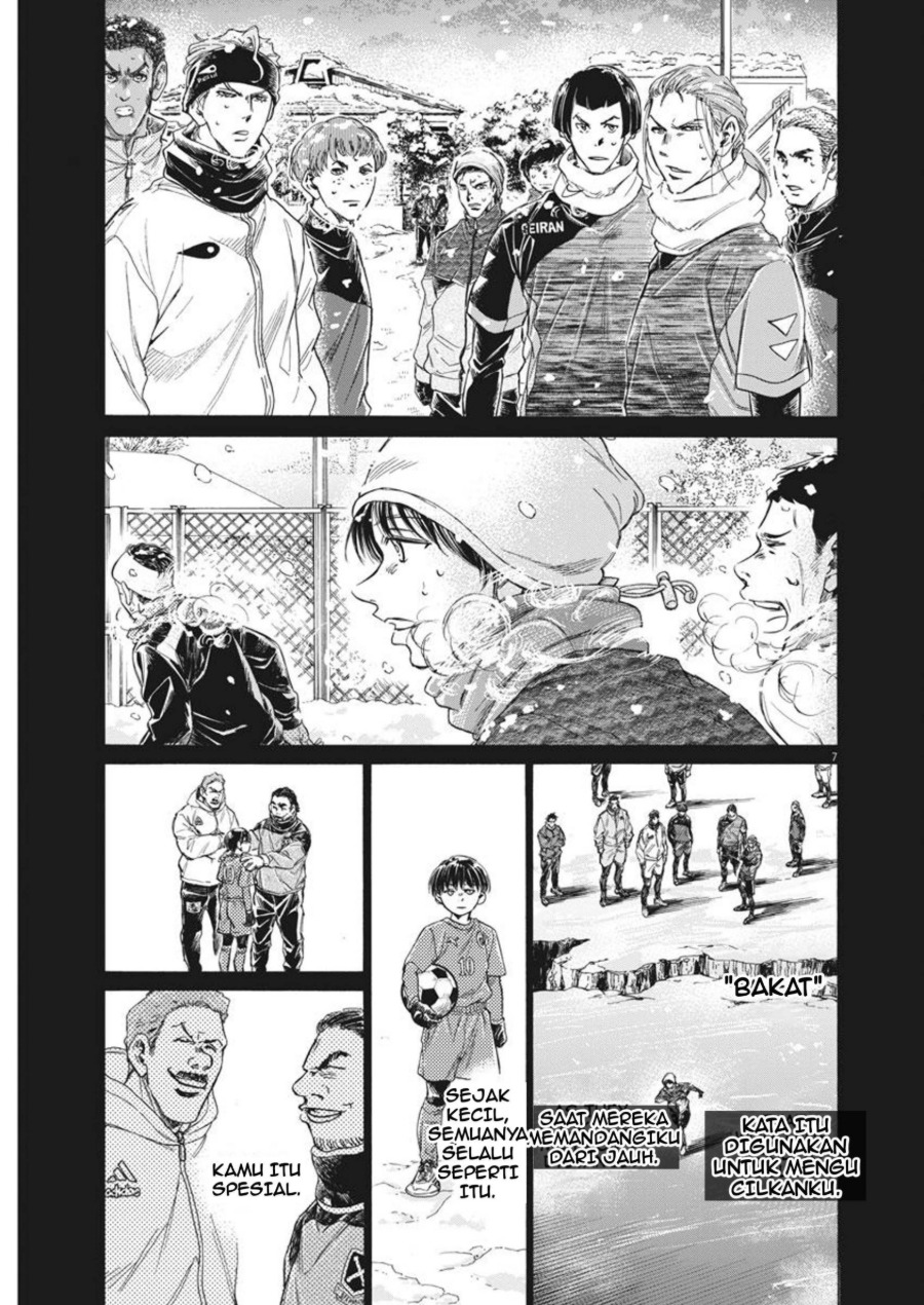 Read Ao Ashi ID Manga Online