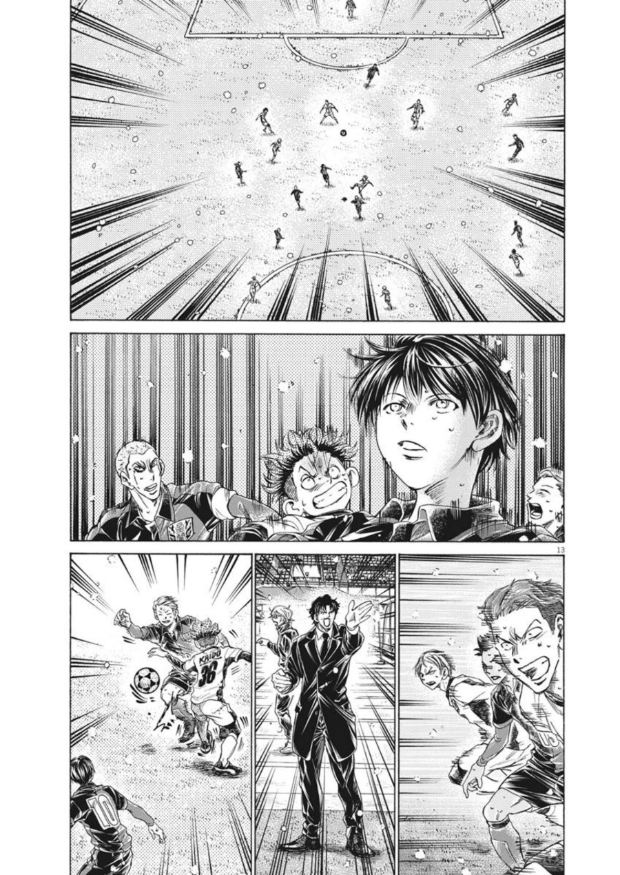 Read Ao Ashi ID Manga Online